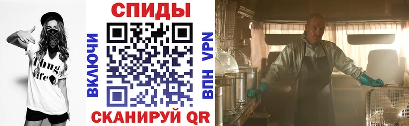 MEGA как зайти Асино Амфетамин 98%