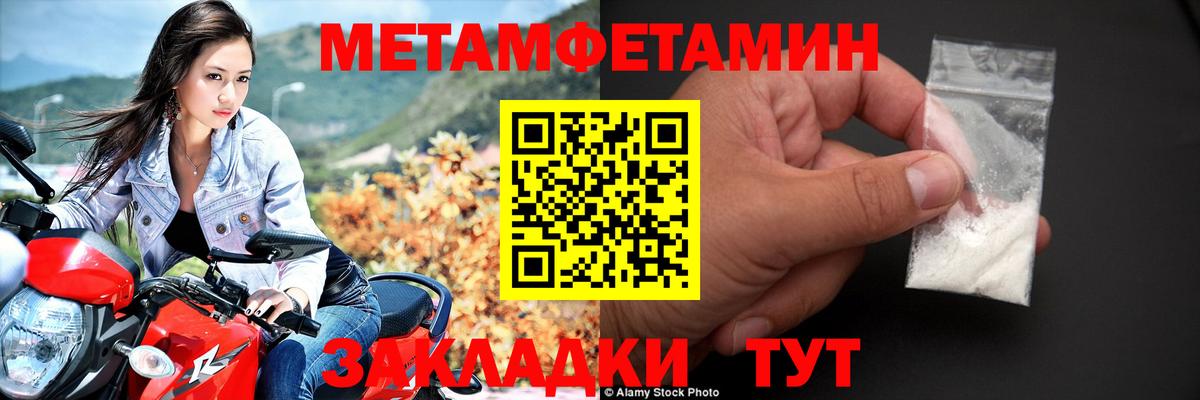 АМФ VHQ Асино