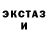 Метадон белоснежный ALPHA REMIXES