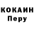 Первитин пудра MrDelydo