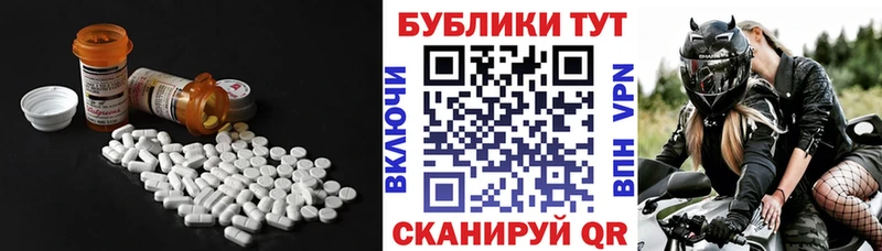 ЭКСТАЗИ круглые  Асино 
