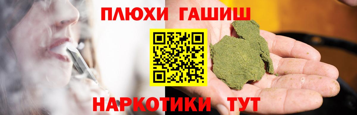 купить наркотики цена  Вход с VPN  Асино  ГАШ Cannabis  ГАШИШ убойный  ГАШ 