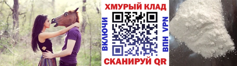 как найти наркотики  Асино  ГЕРОИН гречка 
