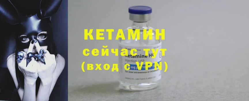 КЕТАМИН ketamine  omg зеркало  Асино  наркотики 