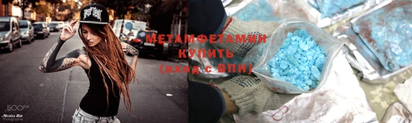 мяу мяу кристалл Валуйки