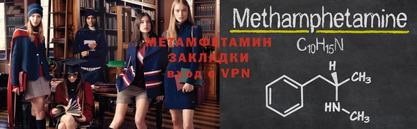 мефедрон мука Бежецк