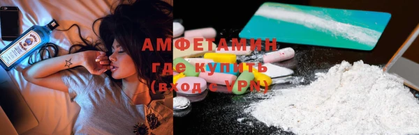 мяу мяу кристалл Валуйки