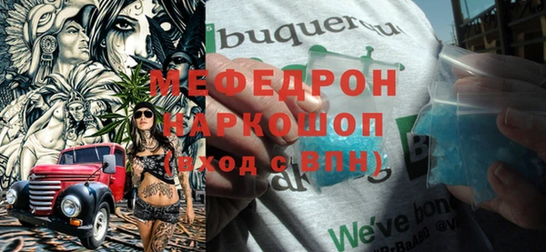 мефедрон VHQ Волосово