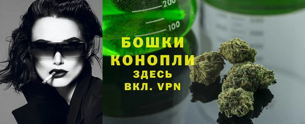 мяу мяу кристалл Валуйки