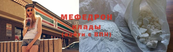 дистиллят марихуана Белая Калитва
