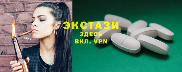 стаф Белая Холуница