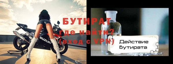 мяу мяу кристалл Валуйки
