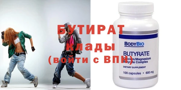 бошки Валдай