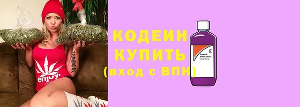 бошки Валдай