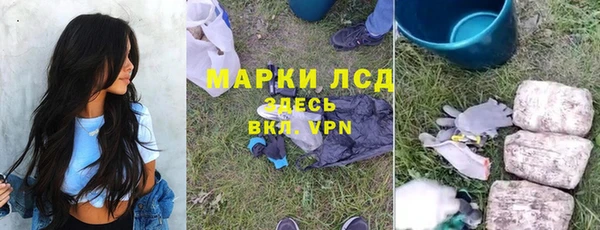 мяу мяу кристалл Валуйки