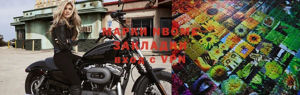 марки lsd Пересвет