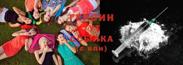 мяу мяу кристалл Валуйки