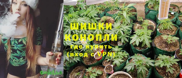 бошки Валдай
