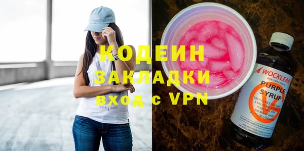 гашиш Бутурлиновка