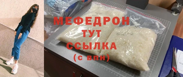 гашиш Бутурлиновка