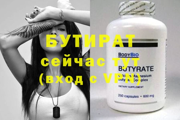 бошки Валдай