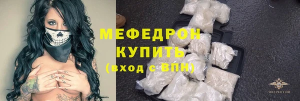 бошки Валдай
