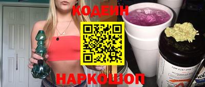 метамфетамин Апшеронск