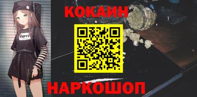 метамфетамин Апшеронск