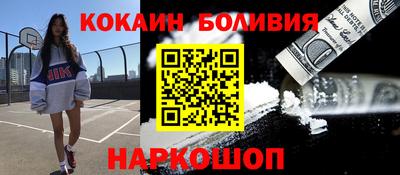 кокаин Апрелевка