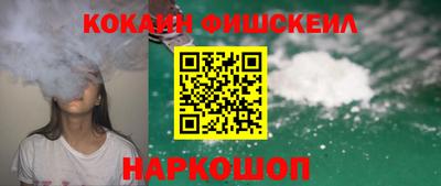 метамфетамин Апшеронск