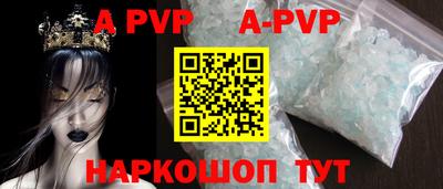 метамфетамин Апшеронск