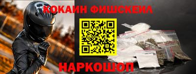 метамфетамин Апшеронск