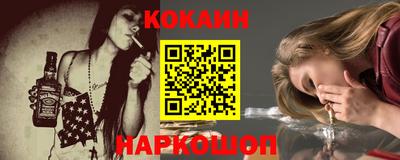 кокаин Апрелевка