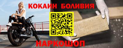 кокаин Апрелевка