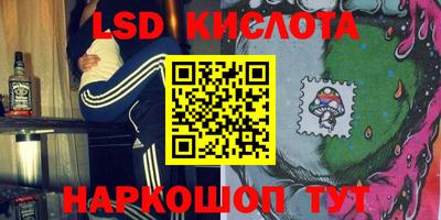 метамфетамин Апшеронск