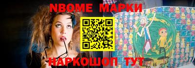 мяу мяу кристалл Апшеронск