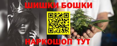 мяу мяу кристалл Апшеронск