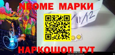 метамфетамин Апшеронск