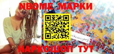 мяу мяу кристалл Апшеронск