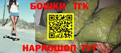 метамфетамин Апшеронск