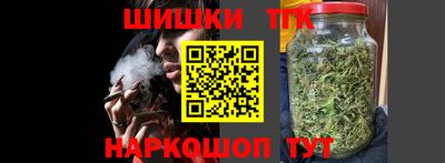 метамфетамин Апшеронск