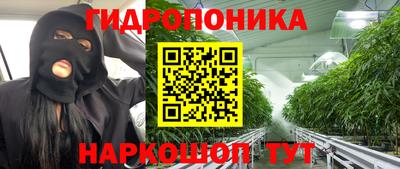 мяу мяу кристалл Апшеронск