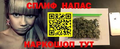 метамфетамин Апшеронск