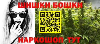 метамфетамин Апшеронск