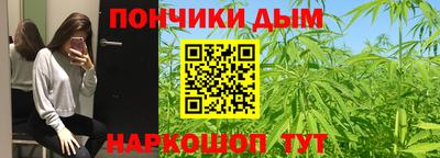 метамфетамин Апшеронск