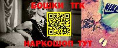 мяу мяу кристалл Апшеронск