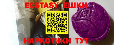 метамфетамин Апшеронск