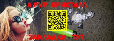 a pvp Аргун