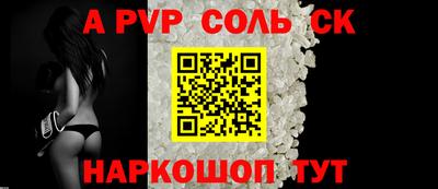 a pvp Аргун