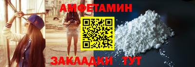 метамфетамин Апшеронск